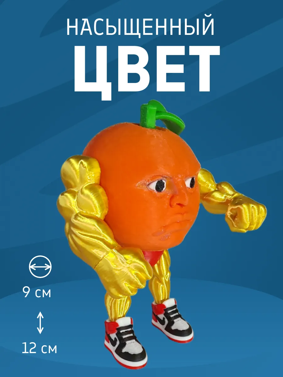Фигурка Брейнрот Удин дин дун Качок 4