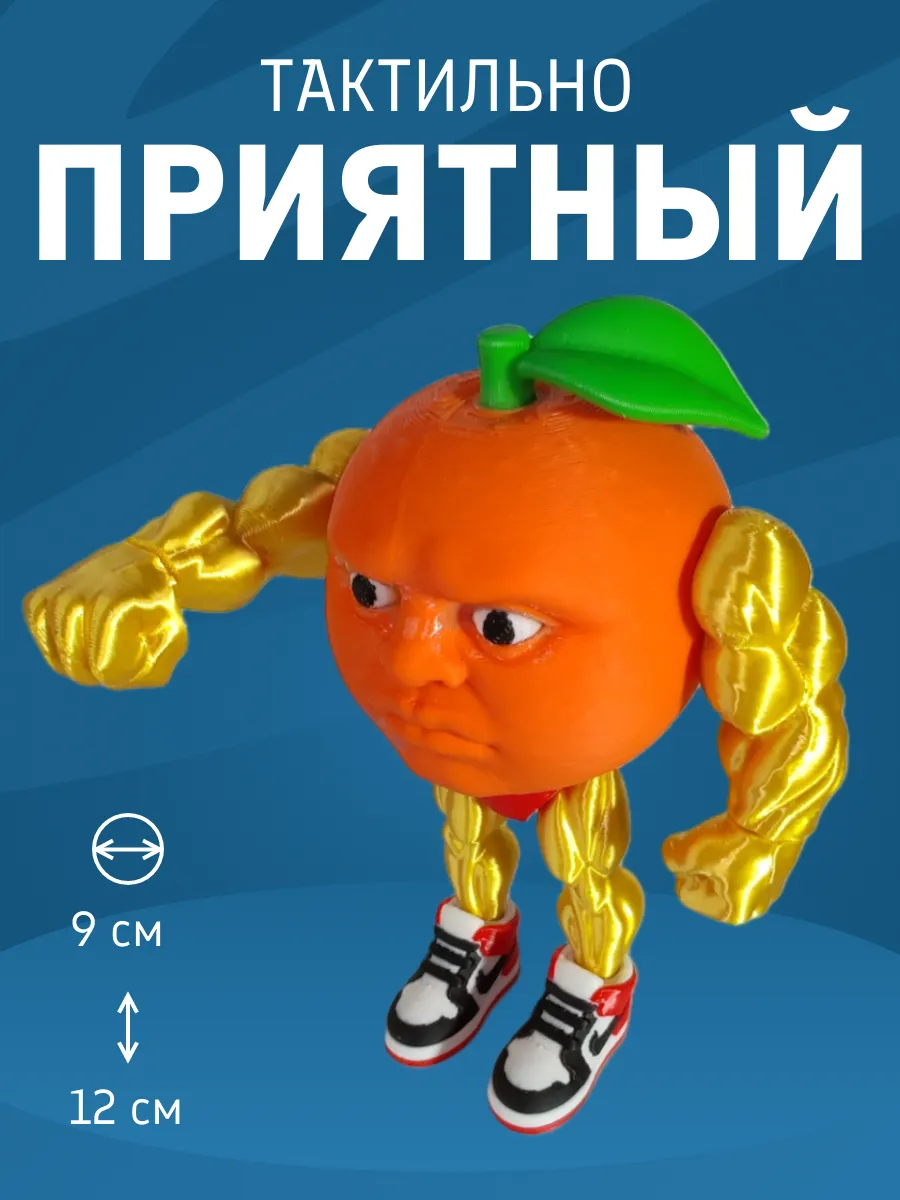 Фигурка Брейнрот Удин дин дун Качок 5