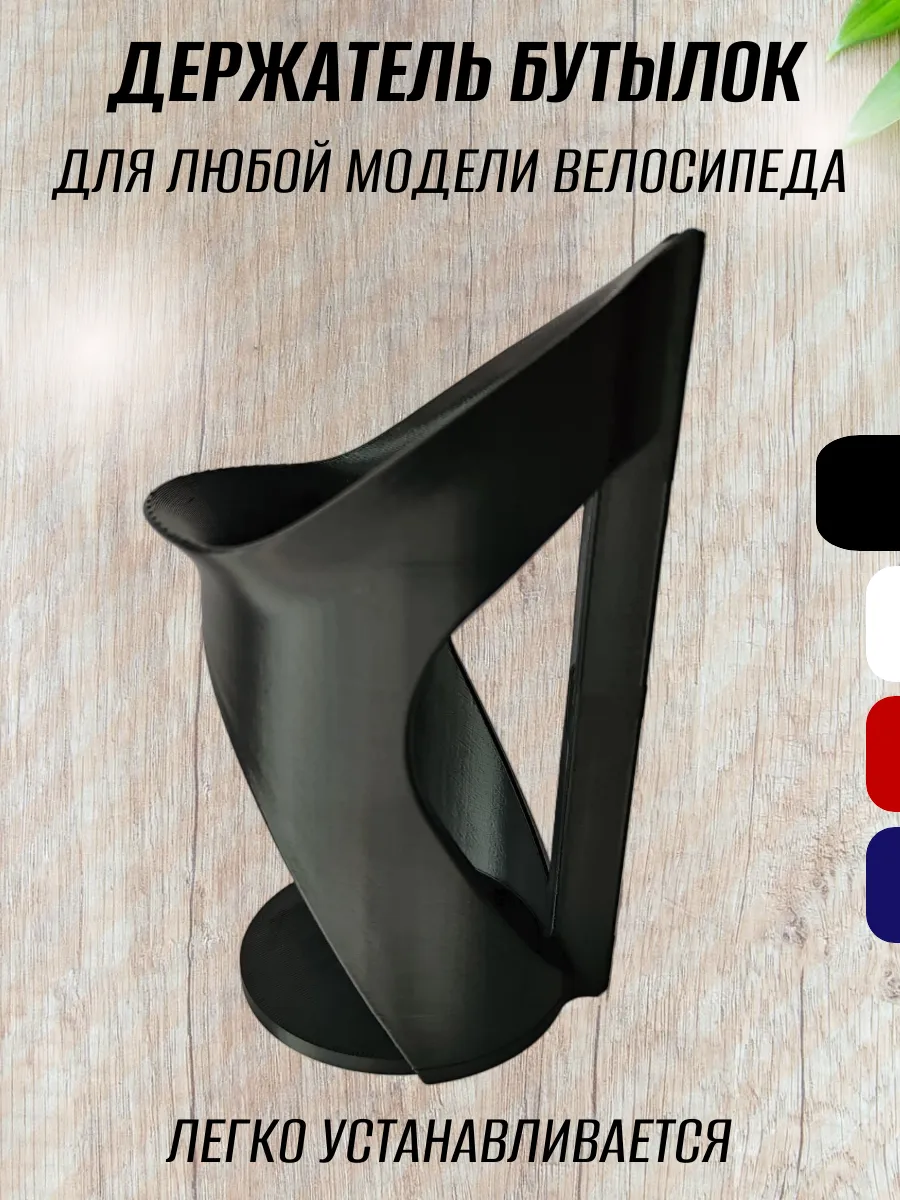Держатель для бутылки на велосипед, чёрный 2