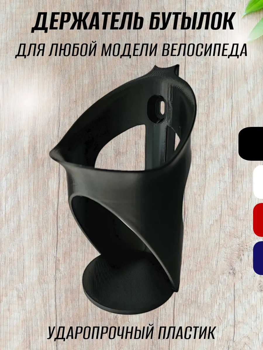 Держатель для бутылки на велосипед, чёрный 3