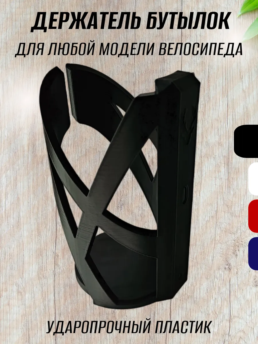 Держатель для бутылки на велосипед, чёрный 3