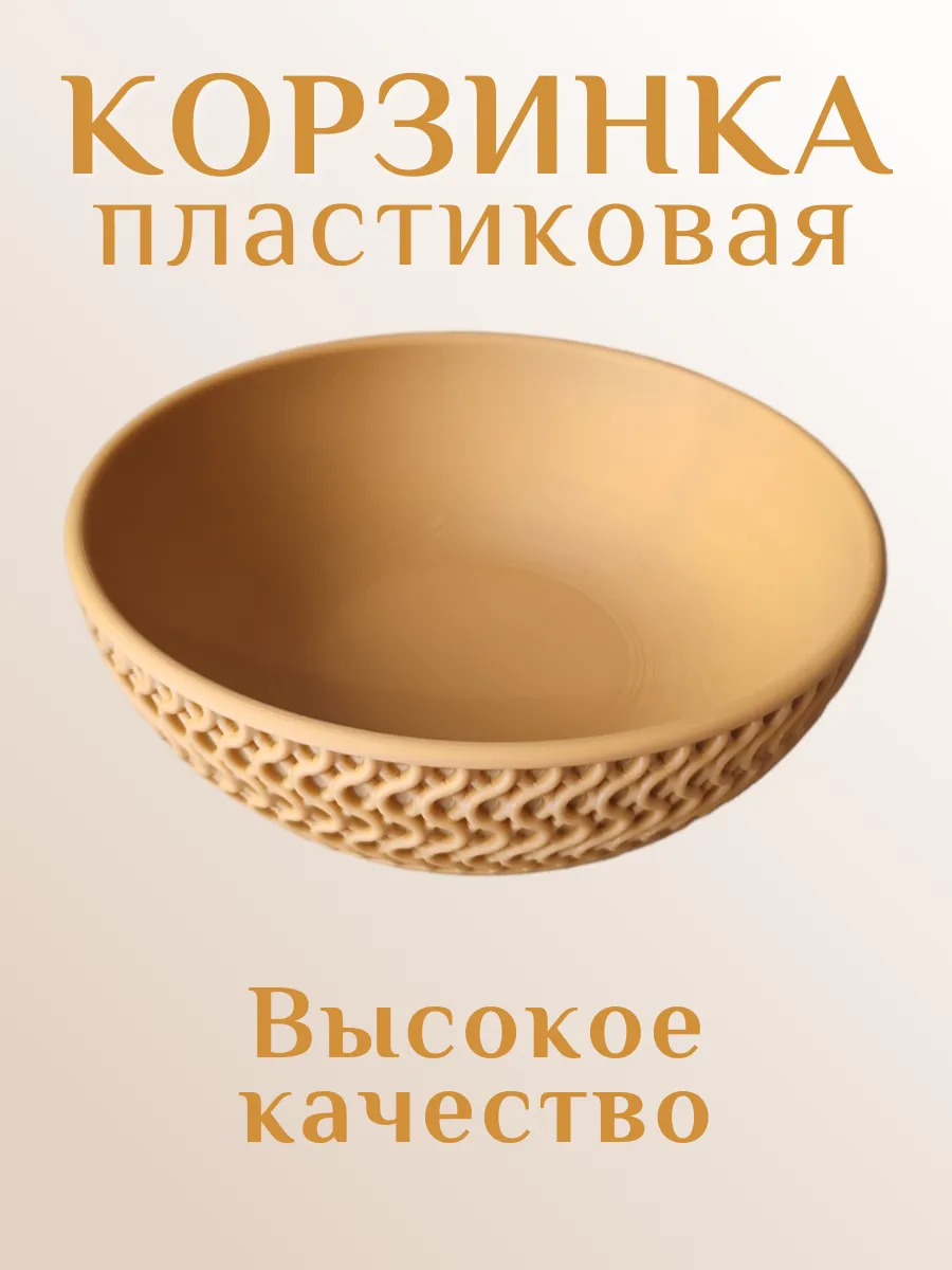 Корзинка для хранения пластиковая, коричневая
