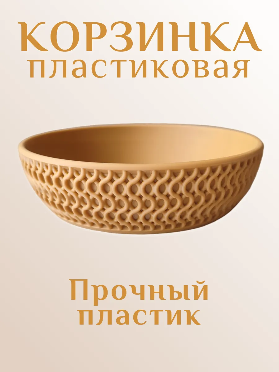 Корзинка для хранения пластиковая, коричневая 2