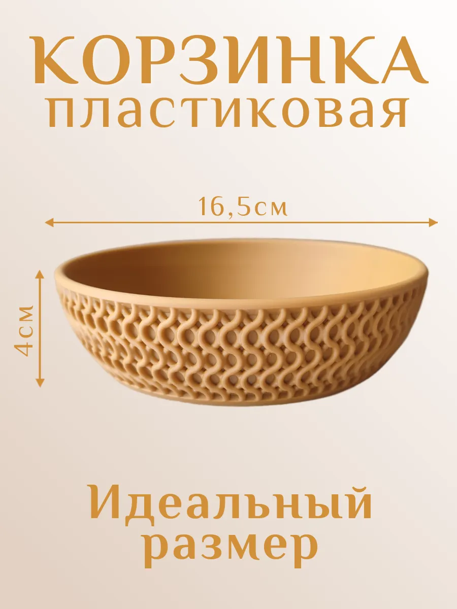 Корзинка для хранения пластиковая, коричневая 3