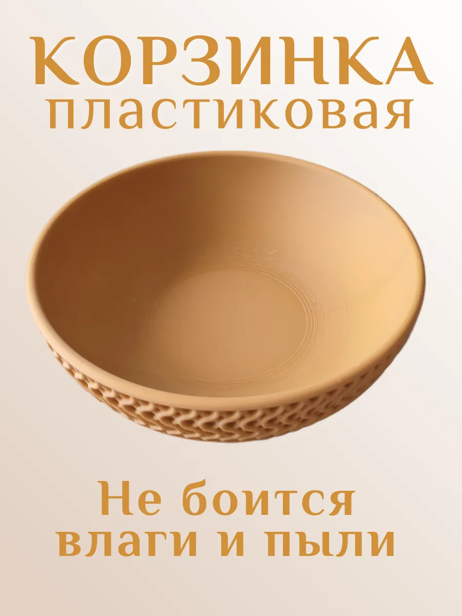 Корзинка для хранения пластиковая, коричневая 4