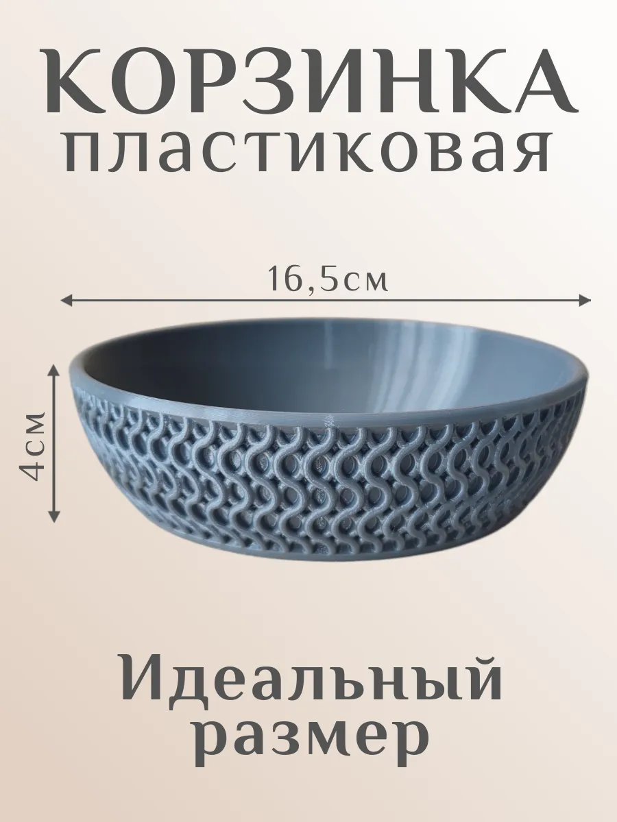 Корзинка для хранения пластиковая, серая 3