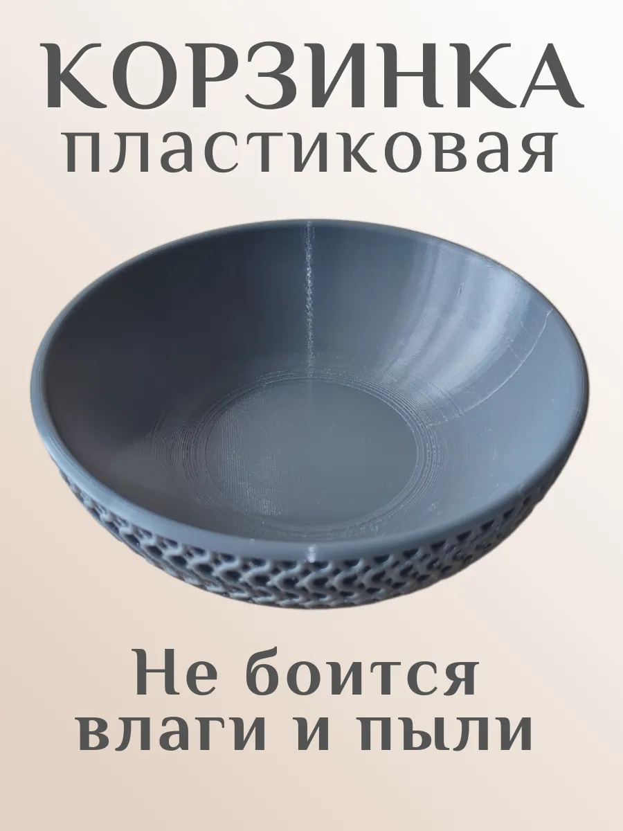 Корзинка для хранения пластиковая, серая 4