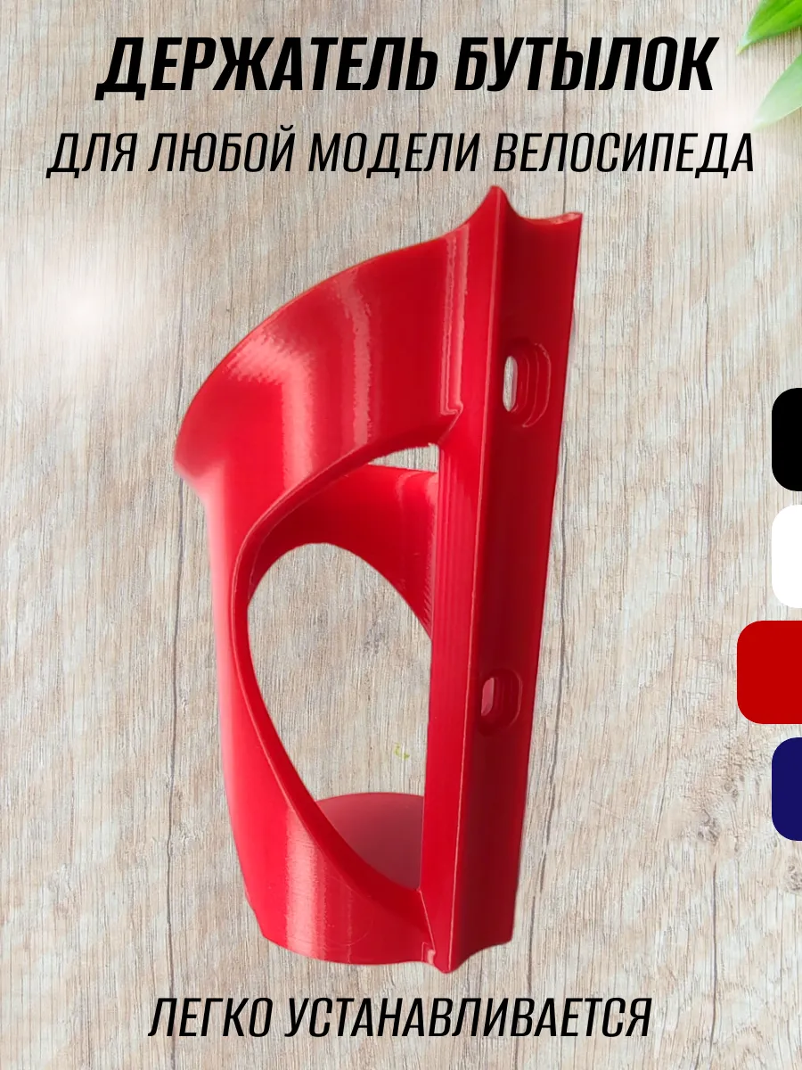 Держатель для бутылки на велосипед, красный 2