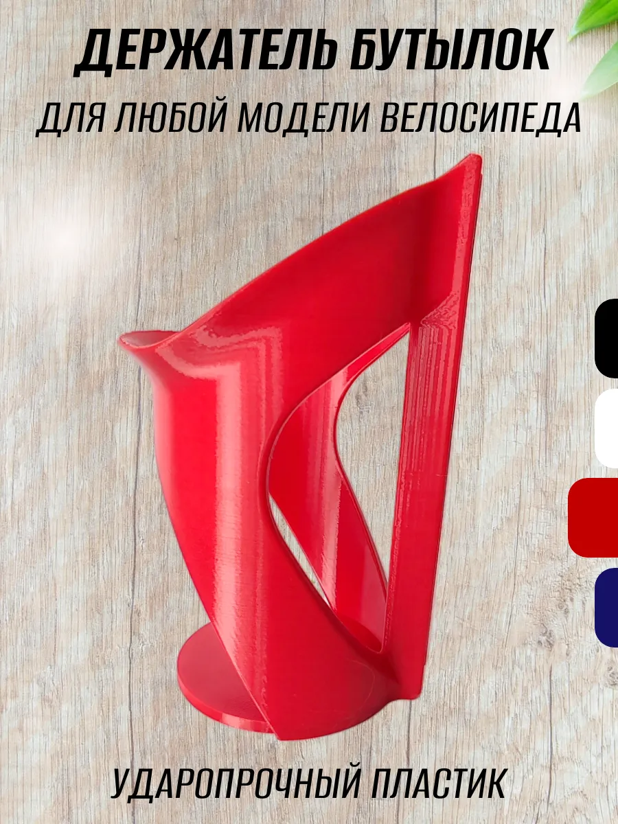 Держатель для бутылки на велосипед, красный 3