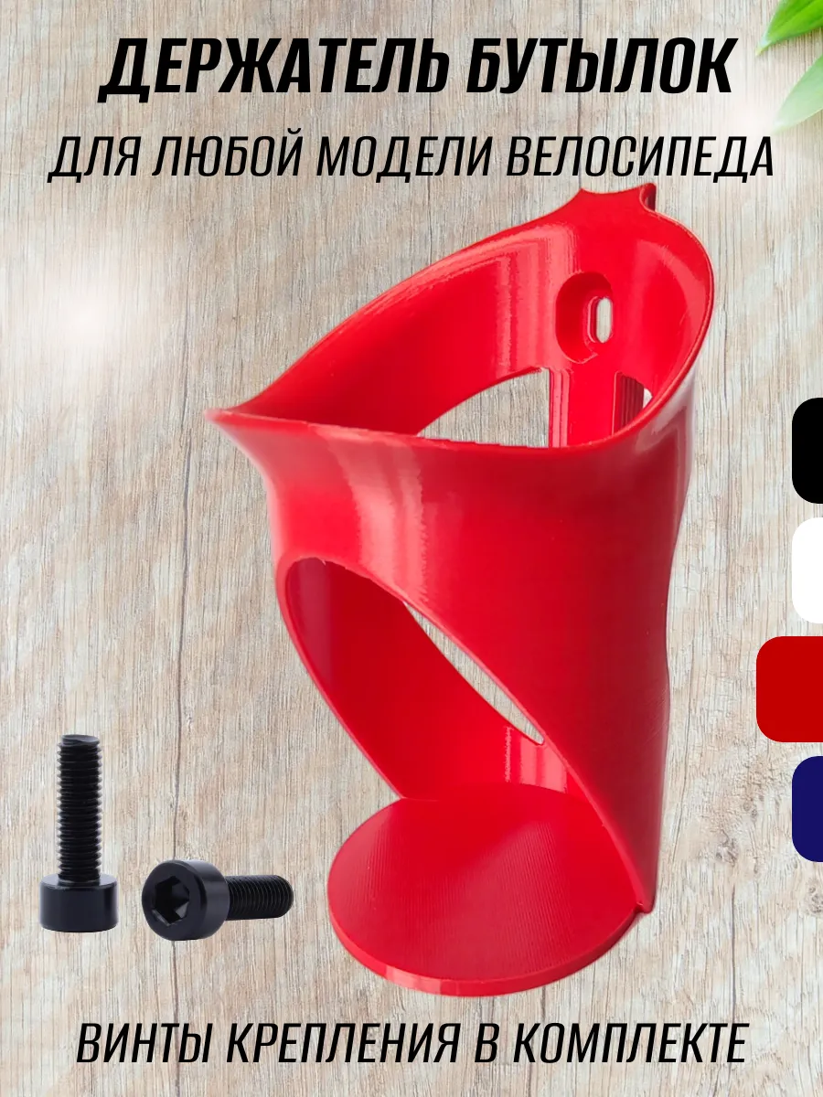 Держатель для бутылки на велосипед, красный 4