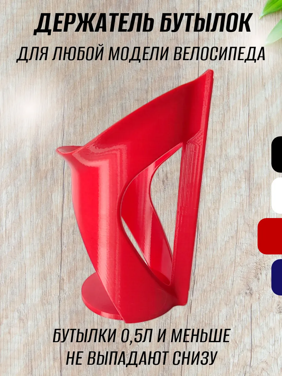 Держатель для бутылки на велосипед, красный 5