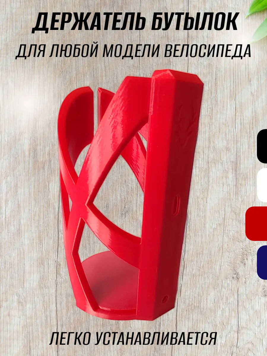 Держатель для бутылки на велосипед, красный 2
