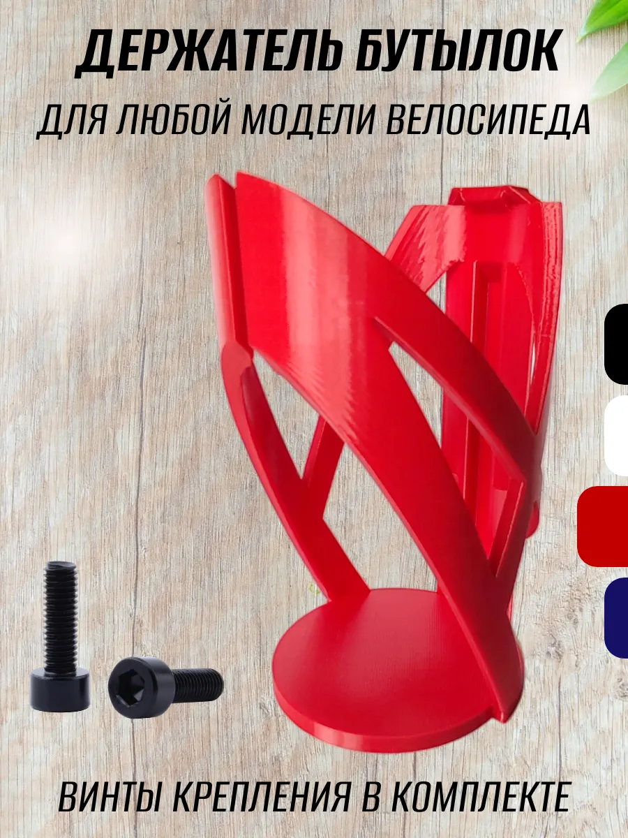 Держатель для бутылки на велосипед, красный 4