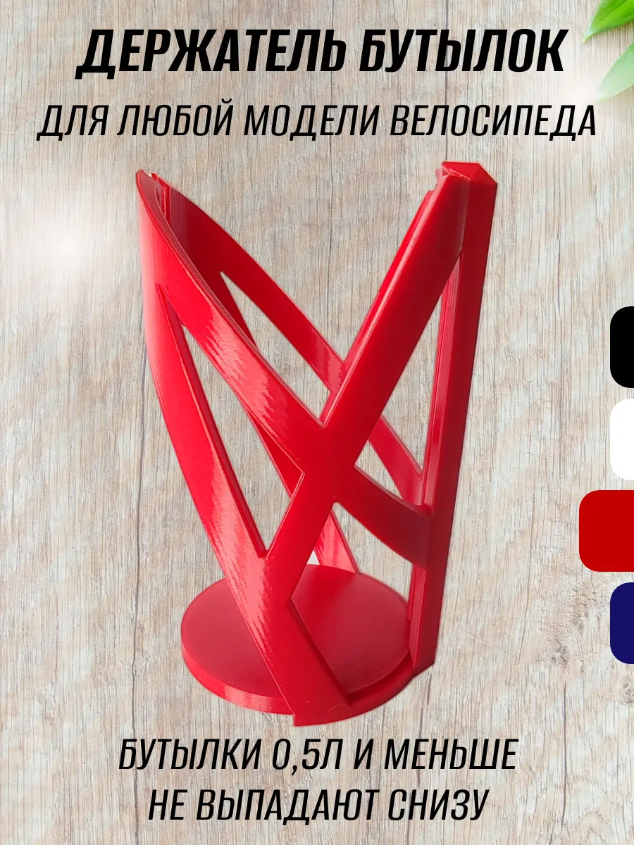 Держатель для бутылки на велосипед, красный 5