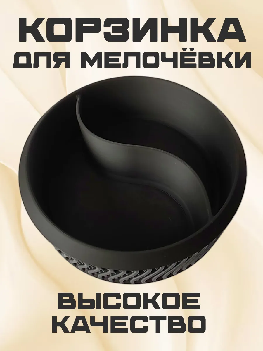 Корзинка для хранения Волна, пластиковая, черная 4