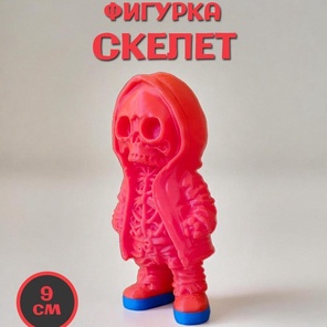 Игрушка Скелет 9см, Красного цвета