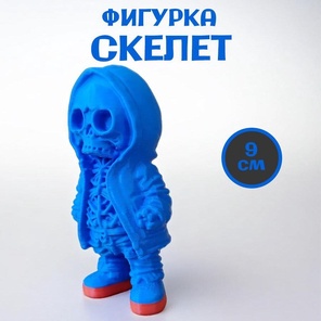 Игрушка Скелет 9см, Синего цвета