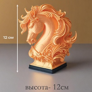 Золотая Лошадь символ 2026 года, статуэтка Конь