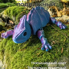 Хамелеон, подвижная игрушка 3д, антистресс