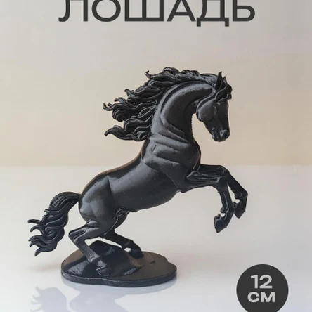 Статуэтка Лошадь сувенир символ 2026 года, черного цвета